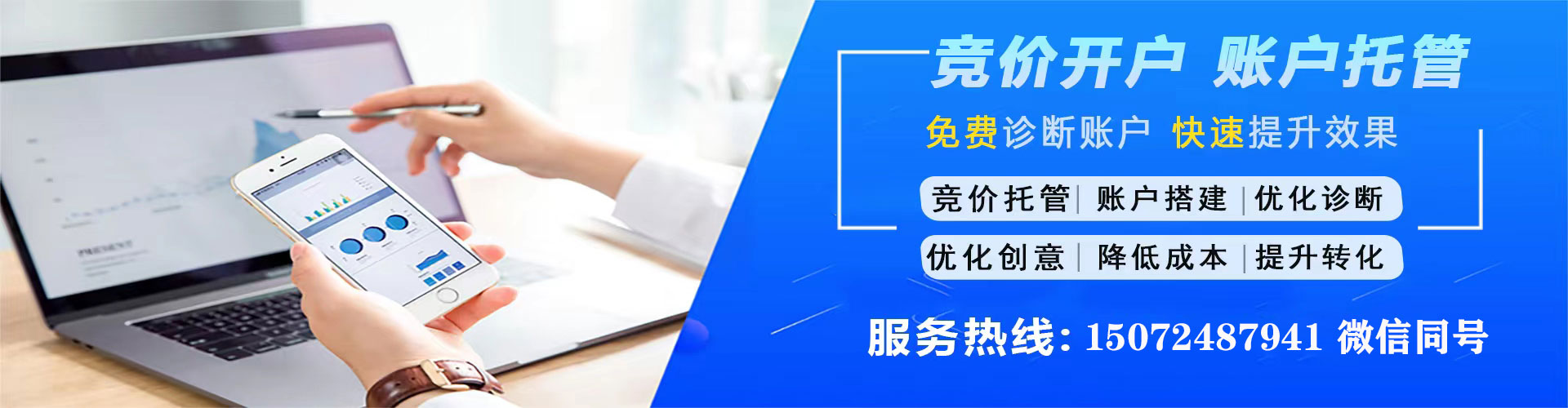 临颍信息流代理