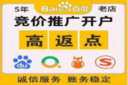 sem推广竞价托管的成功故事：从零到一的突破